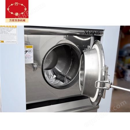上海万星直销洗脱机干洗店水洗机干洗机烘干机15-20滚筒式