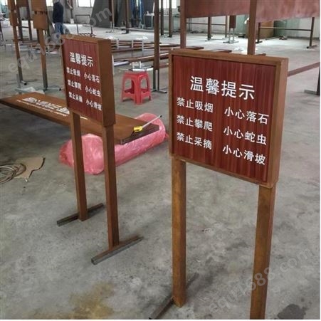 定制深圳做指示牌的厂家 定做公园景区木纹标识牌