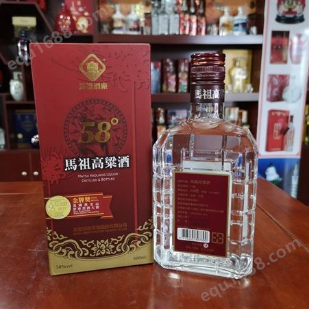 中国台湾50度马祖陈高十年600毫升棕色瓷瓶装礼盒 清香型老酒的价值表达