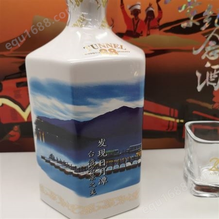 八八坑道高粱酒 中国台湾白酒礼盒装 八八坑道日月潭58度500毫升