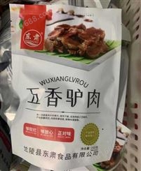 徐州熟食驴肉 驴肉熟食真空包装供应