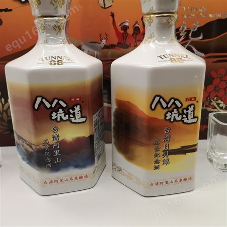 八八坑道高粱酒 中国台湾白酒礼盒装 八八坑道日月潭58度500毫升