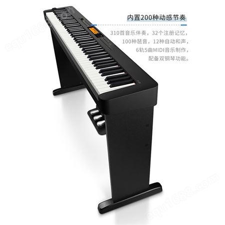 电钢琴EP-S320BK 哈尔滨电钢琴 电钢琴 质量保证