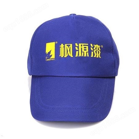 北京定做帽子厂家 渔夫帽广告帽子太阳帽鸭舌帽厨师帽护士帽