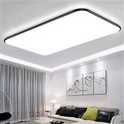 LED吸顶灯 长方形客厅卧室现代超薄灯具  玖恩灯具
