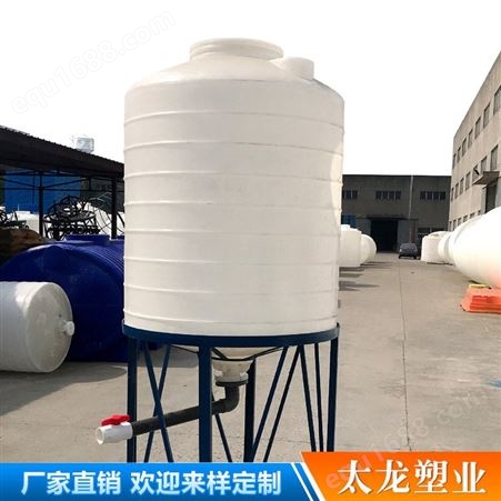立式水塔 40立方塑料水塔 立式塑料水罐 太龙塑业批发40立方塑料水塔价格 塑料立式水塔