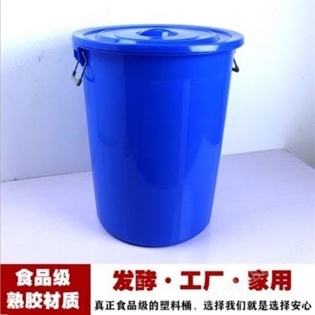 卓铭专业生产定制塑料圆桶 规格齐全 经久耐用