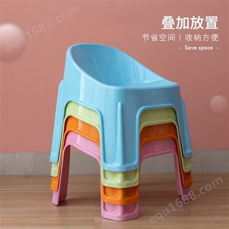 家用儿童小凳子成人换鞋洗澡登加厚靠背塑料小号矮板凳宝宝小板凳