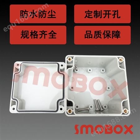 LD-088206塑料密封盒SMOBOX 防水防腐电气箱LD-088206 端子盒外壳防滑螺丝