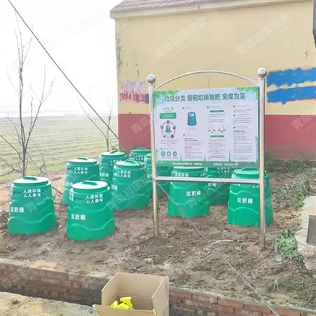 堆肥桶厂 供应厨余堆肥箱 发酵桶 垃圾变肥料 岩康塑业