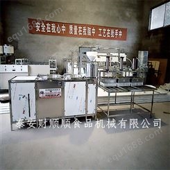 工厂供应  做豆腐设备 商用早餐店 自动气动手动压榨豆浆
