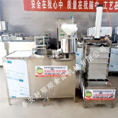 工厂供应 全自动豆腐皮油皮机 豆制品加工机械 制作工艺配方支持定制