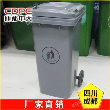 120L环卫垃圾桶 120升环卫垃圾桶 120升塑料环卫垃圾桶