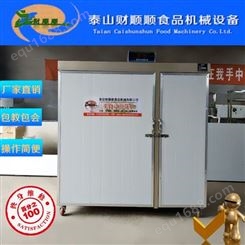 泰安豆芽机厂家 宁阳全自动豆芽机日产200斤豆芽设备