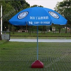 霞红 大号沙滩太阳伞 摆摊遮阳广告伞 1.8米 可加印logo