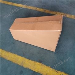 供应五层高强度纸箱 直销牛皮纸箱 德恒 专业定制各种包装盒 大量出售