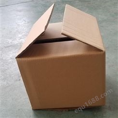 定制纸盒纸箱-纸箱包装-纸箱包装定制