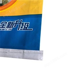 复合彩印袋 零食袋定制 覆膜彩印袋 制造厂家