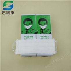 车间使用一次性口罩 ZRK02双层纸可防唾沫 志瑞康防护