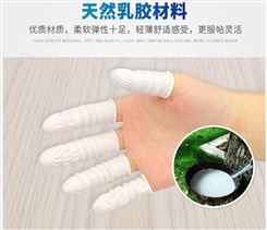 无粉尘手指套 低硫手指套 乳白色手指套 防静电手指套沙井生产销售