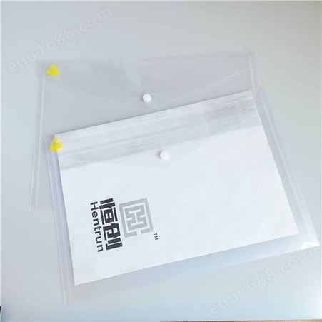 防静电透明塑料档案袋资料袋文件合同收纳夹按扣纽扣袋加厚无尘ESD文具厂家