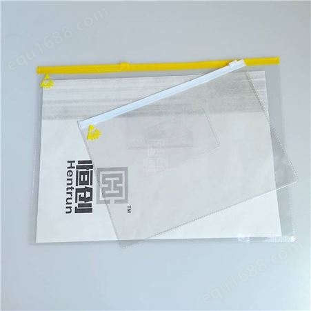 恒创生产防静电白色拉链文件袋ESD白色文件拉链袋白色防静电拉链文件袋防静电文具