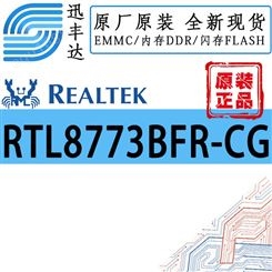 RTL8773BFR-CG CPU  RISC Microprocessor PN: S3C2416XH-40