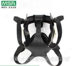 MSA/梅思安3S Basic Plus宽视野面罩呼吸器 过滤式自救呼吸器 自救式呼吸器