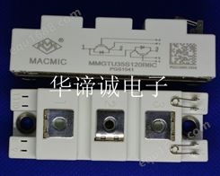 MACMIC IGBT模块 MMGTU35S120B6C 电焊机、感应加热