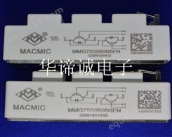 MACMIC IGBT模块 MMG75S060B6TC 电焊机、感应加热