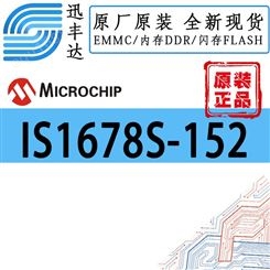IS1678S-152 MICROCHIP Bluetooth® Dual-Mode SoC