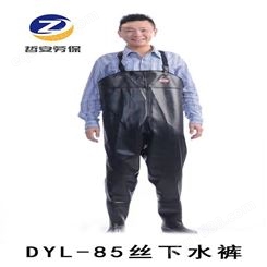 防水雨裤 DYL-85丝下水裤 打渔郎牌 加厚半身防水裤
