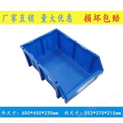 苏州扬名零件盒生产厂家  A7组立式零件盒五金螺丝盒 塑料工具箱