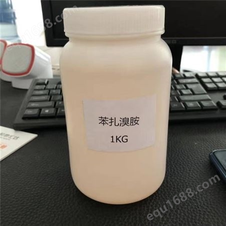 YD-新洁尔灭供应高含量95%-105% 新洁尔杀菌消毒 防腐剂溶液 1公斤装