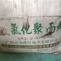 厂家长期回收丙烯酸正丁酯