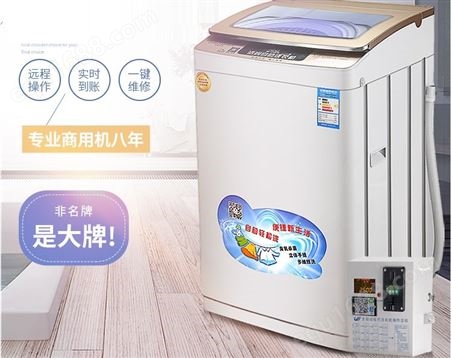 安达凯共享洗衣机设备 云平台与商用结合 防震电机功率大