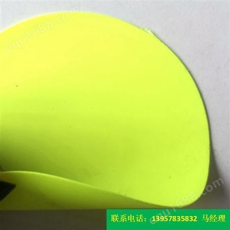 科琦达公司生产双面PVC荧光绿色夹网布用于装型 号KQD-A-301