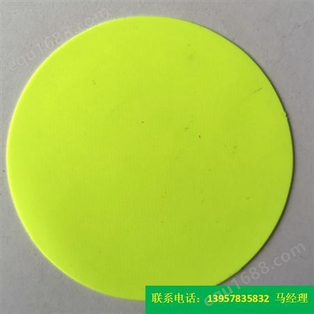 科琦达公司生产双面PVC荧光绿色夹网布用于装型 号KQD-A-301