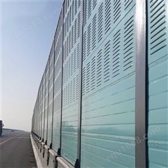 博乐 铝板降噪声屏障 抗老化 小区外墙隔音板可用 支持定制
