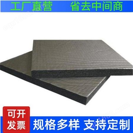 耐磨丁基橡胶板 三元乙丙橡胶板 配电室绝缘橡胶板 支持定制 顺隆