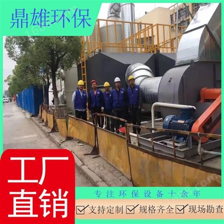 上海化工粉尘废气净化 喷淋塔除尘塔集尘系统 悬浮粉尘颗粒净化