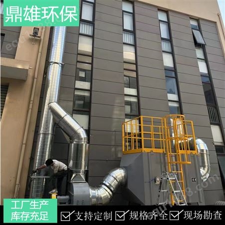上海酸雾除尘设备安装 油雾除尘器 环保设备改造维护保养