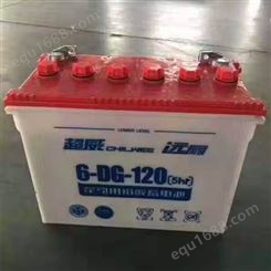 镇江商家供应 48v电动三轮电池 48V20ah 大电流动力锂电池