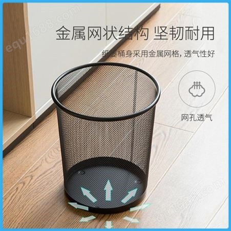 圆形纸篓金属垃圾桶塑料垃圾桶圆形垃圾桶家用办公带压圈垃圾桶清洁垃圾