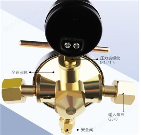 上减  YGY12X 黄铜氧氮氦氩空气管道减压阀 单表气体管道减压器 2.5mpa