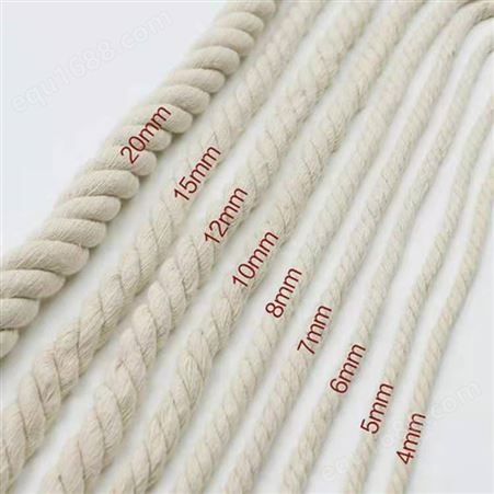 3mm 3股棉绳 可定制规格