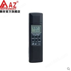 中国台湾衡欣 AZ8703高灵敏度工业温湿度计  高精度数显温湿度计 温度表