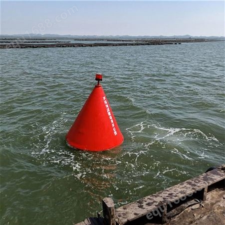 天蔚聚乙烯材质塑料制品警示浮标水面船只提醒700900航标