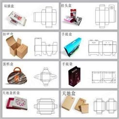 好口碑的豪彩材质纸制品 食品级包装盒印刷一站式服务