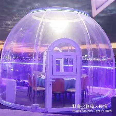 雅舍帐篷 标准款PC星空屋 透明泡泡屋 球形玻璃屋